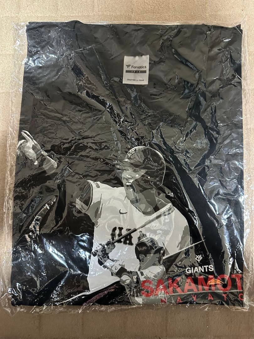 クラブジャイアンツ会員限定Tシャツ(フルセット)
