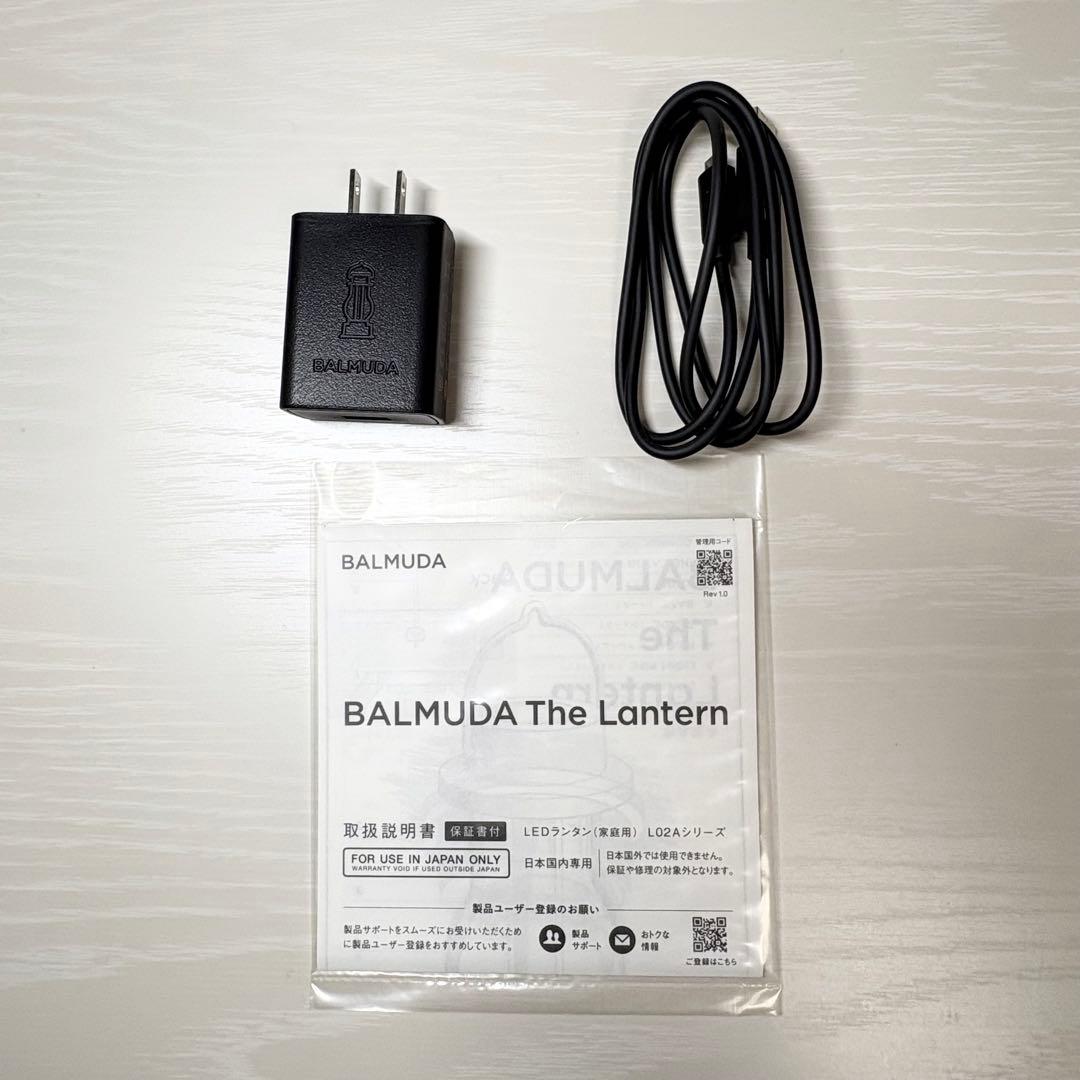 BALMUDA ランタン型ライト ホワイト 箱有り バルミューダ おしゃれ 白
