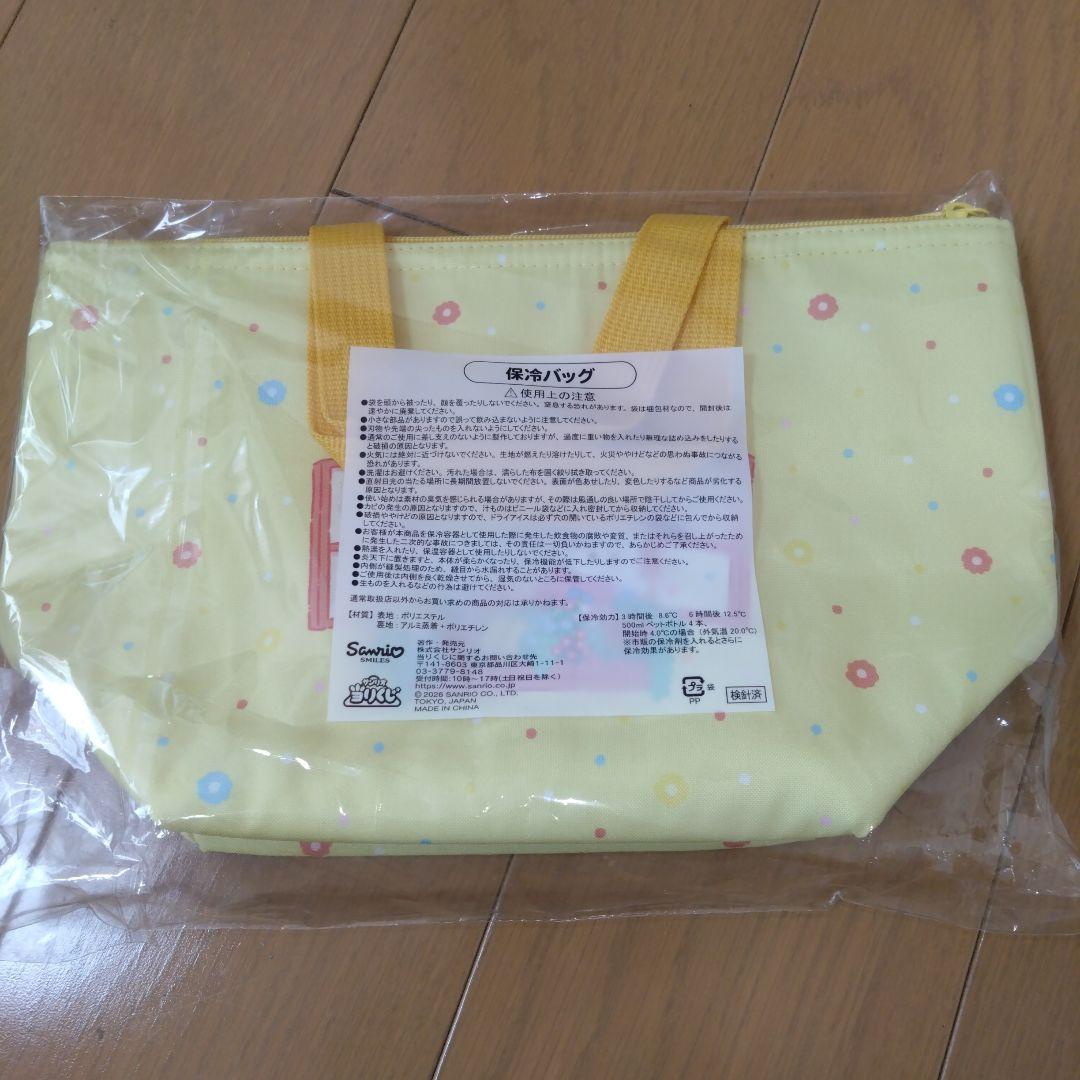 【️新品未使用✨】サンリオ 一番くじ ポムポムプリン 詰め合わせセット