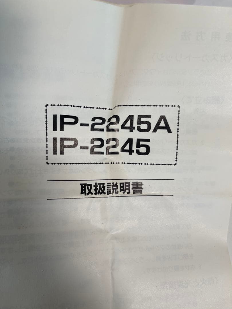 PRIMUS IP-2245AUTO ガスランタン+P-2243 カセットコンロ