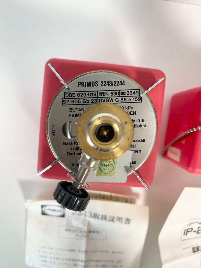PRIMUS IP-2245AUTO ガスランタン+P-2243 カセットコンロ