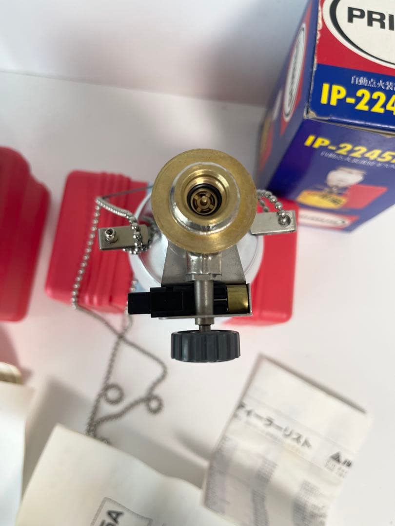 PRIMUS IP-2245AUTO ガスランタン+P-2243 カセットコンロ