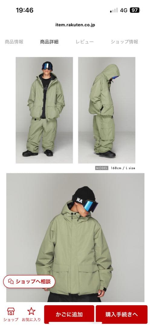 S*N様 OCSTYLE オーシースタイル OCスタイル　未使用試着品