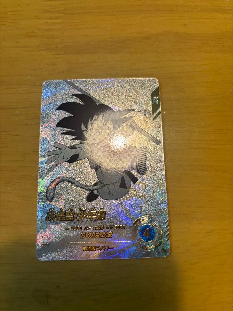 ドラゴンボールダイバーズ アドバンスパック パラレル 孫悟空 少年期