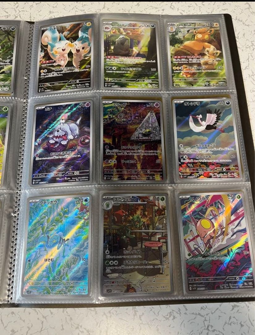 ポケモンカード　全15弾分　178種AR コンプセット