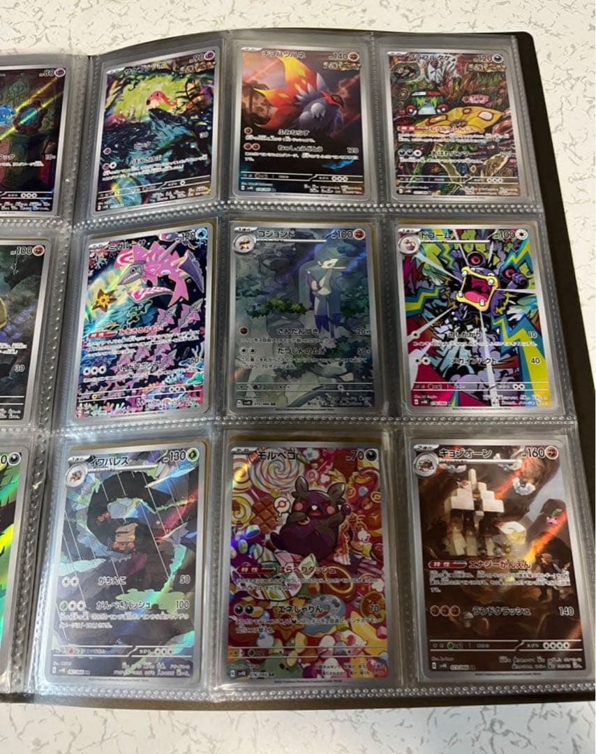 ポケモンカード　全15弾分　178種AR コンプセット