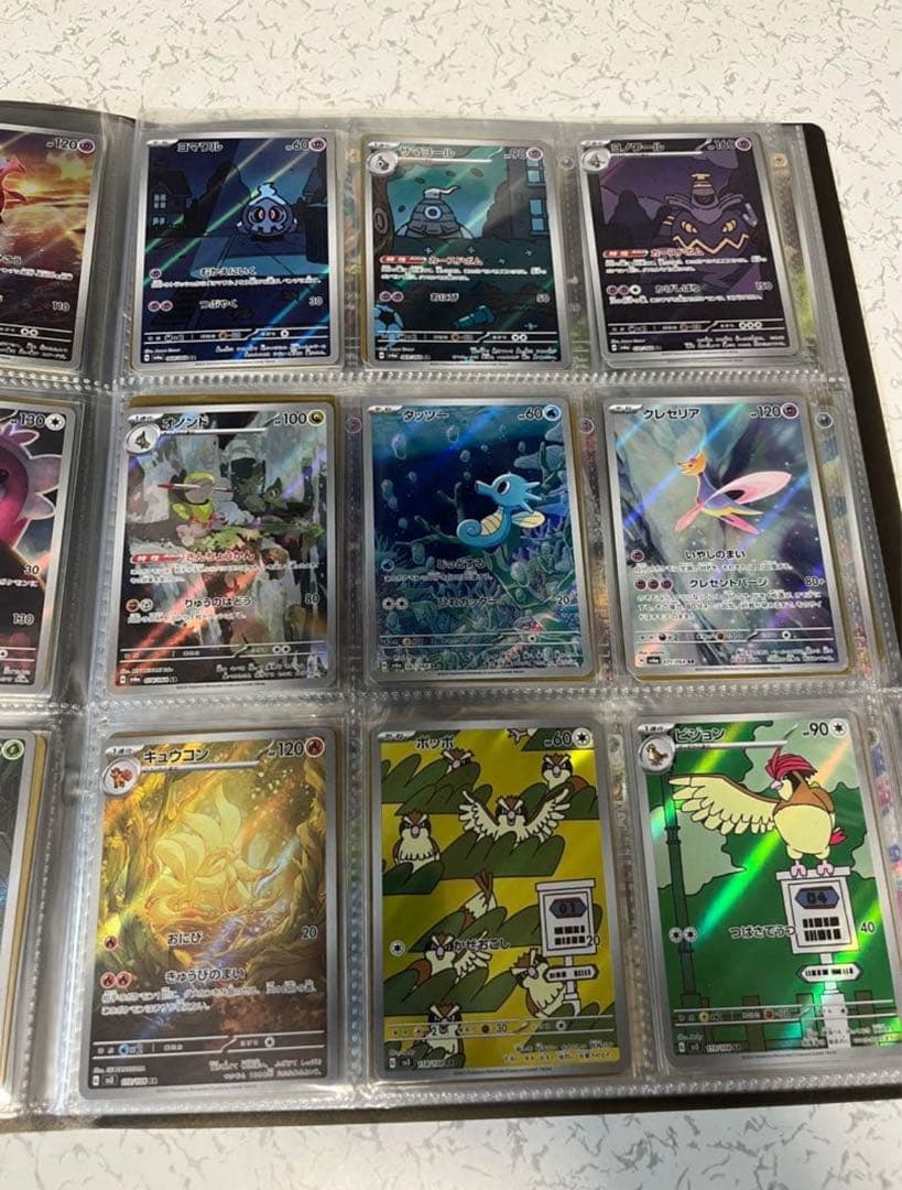 ポケモンカード　全15弾分　178種AR コンプセット