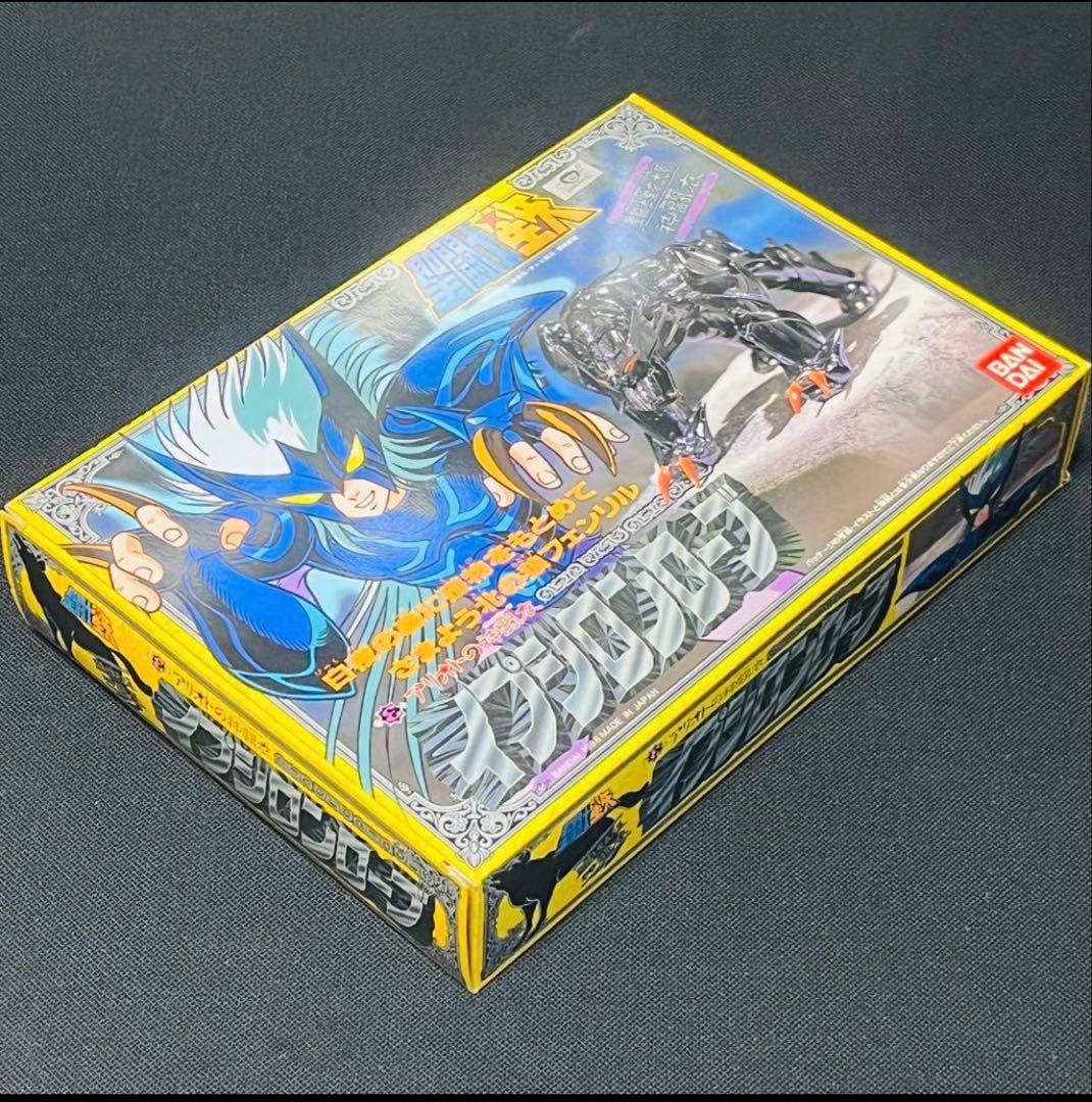 聖闘士星矢　聖衣大系　イプシロンローブ　クロス　当時物　未使用品