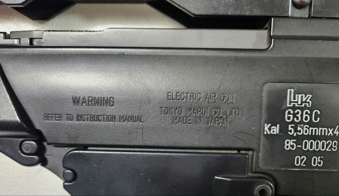 東京マルイ スタンダード電動ガン g36C