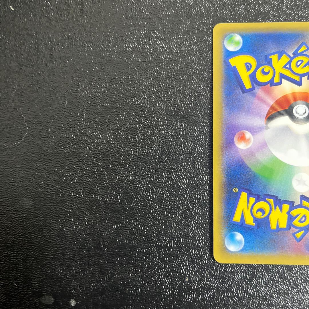 【ポケモンカード】　ピカチュウ　プロモ　ピカチュウたいりょうはっせいチュウ