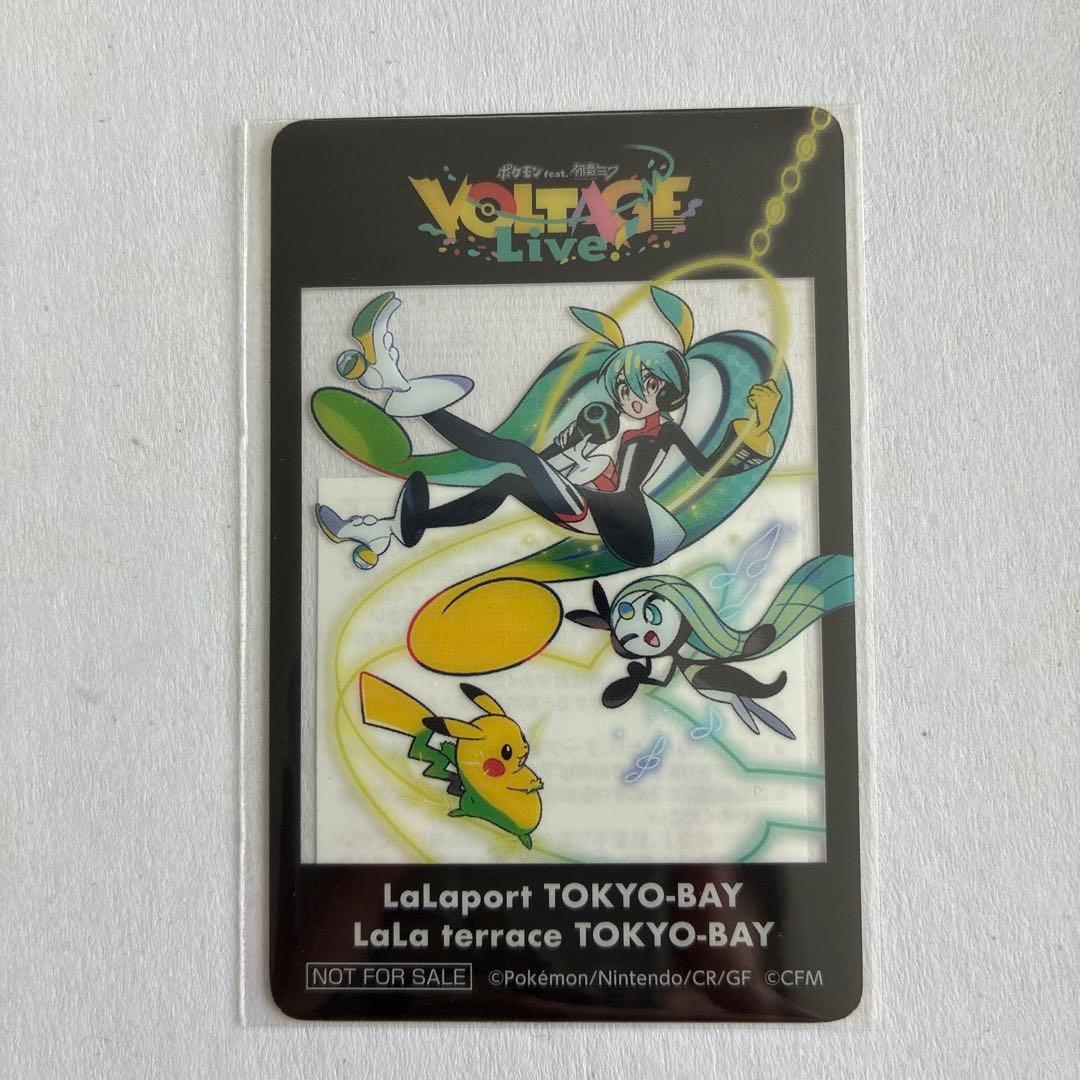 Voltage Live 初音ミク ポケモン カード 5枚コンプリート