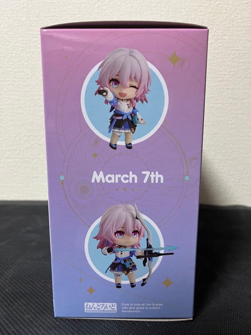 【未開封特典付】ねんどろいど 崩壊スターレイル 三月なのか