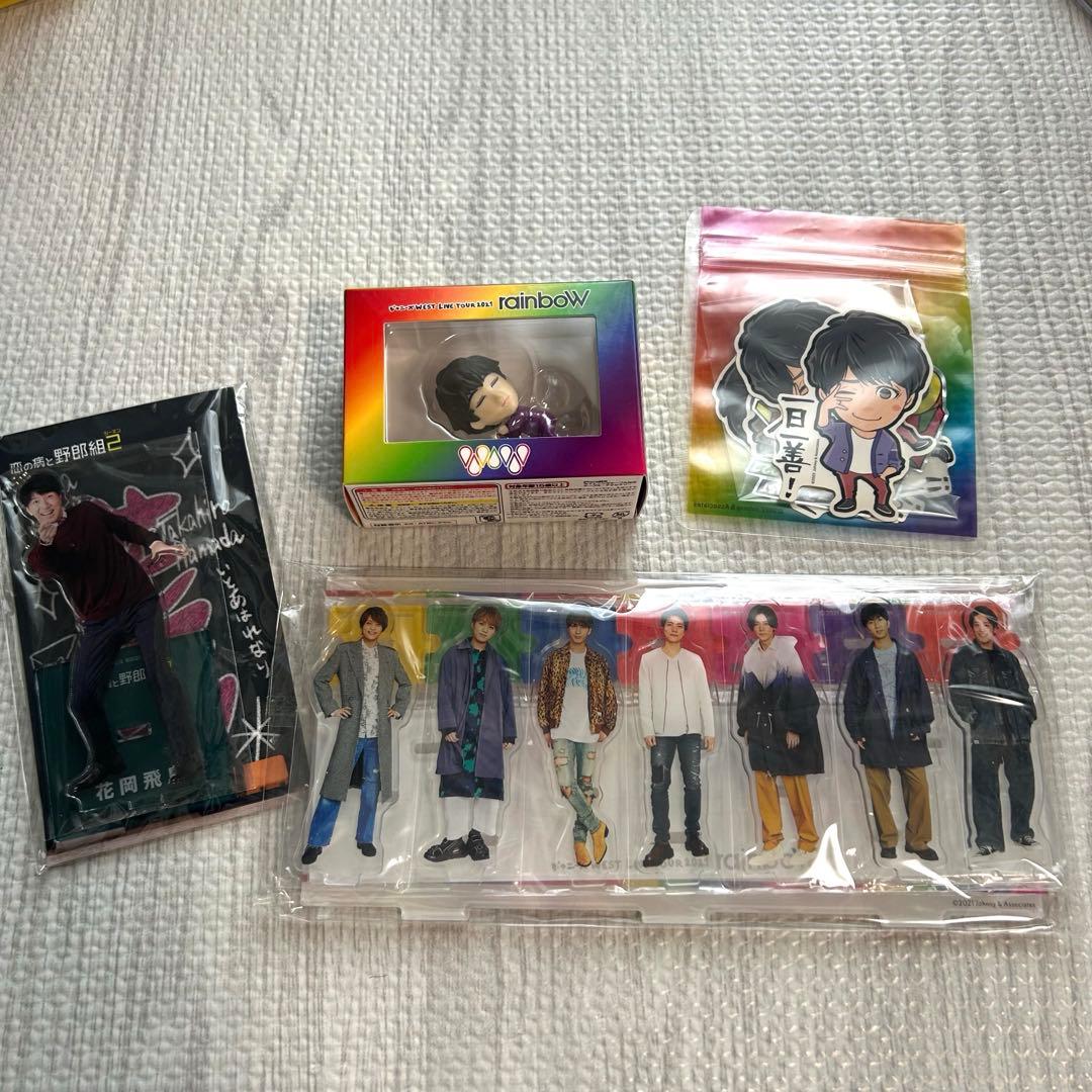 【まとめ売り】濵田崇裕 west グッズセット うちわ　フォトハンガー