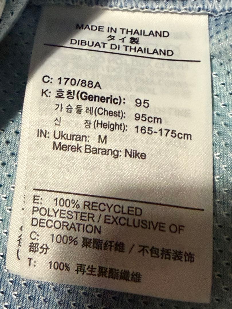 スケートボード NIKE SB USA VNECK JERSEY QS