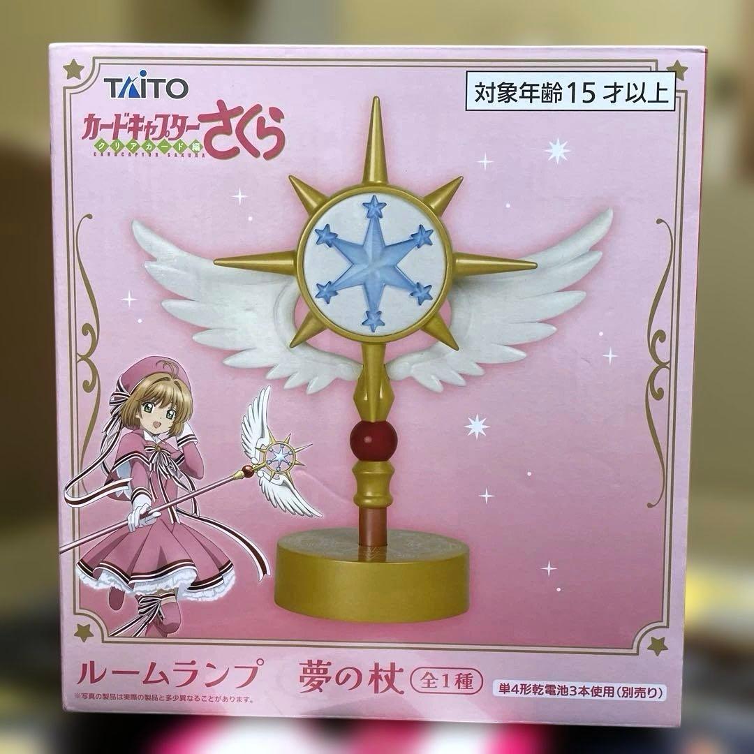 おもちゃまとめ売り　16点