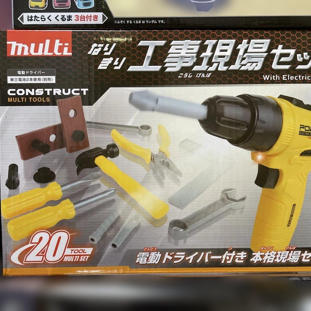 おもちゃまとめ売り　16点