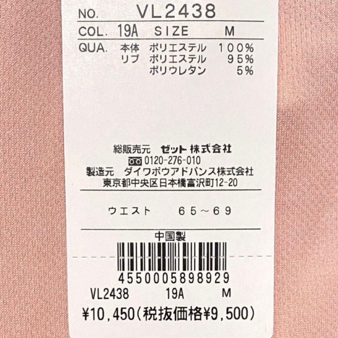 新品　FILA セットアップ　トップス　スコート Mサイズ　ピンク