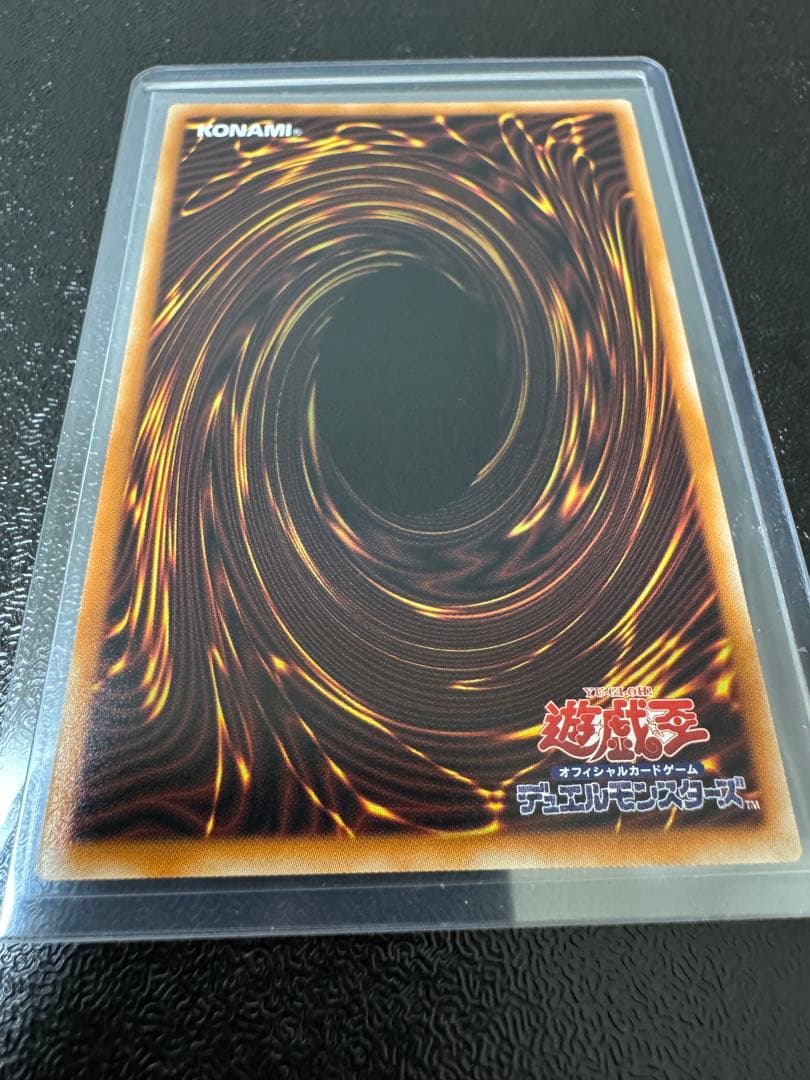 遊戯王スカーレッド•ノヴァ•ドラゴン-バーニングソウル　オーバーフレームプリシク