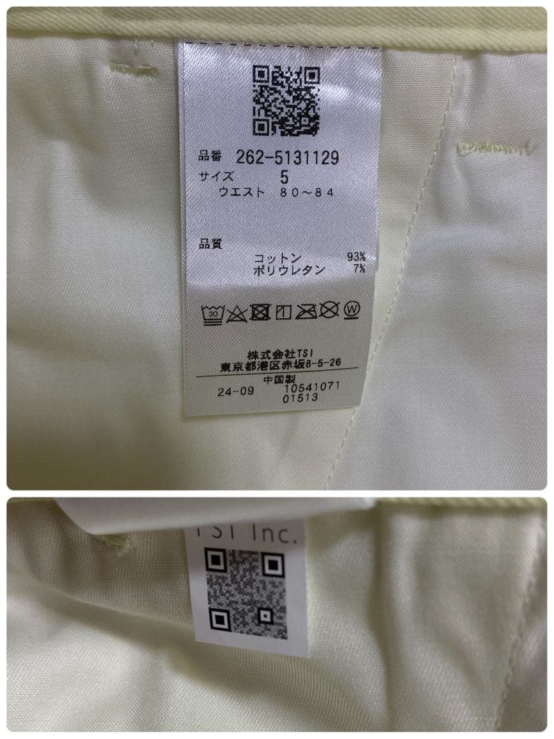 新品 パーリーゲイツ ジャックバニー 2WAYストレッチパンツ(5)サイズL/黄