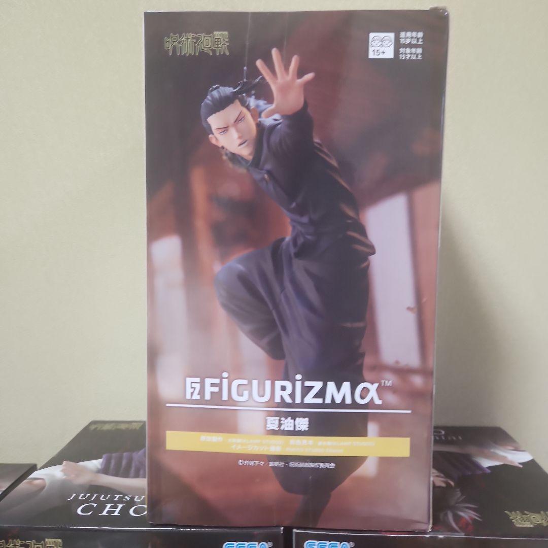 呪術廻戦　FIGURIZMα 摩虎羅　Luminasta 脹相　夏油傑フィギュア