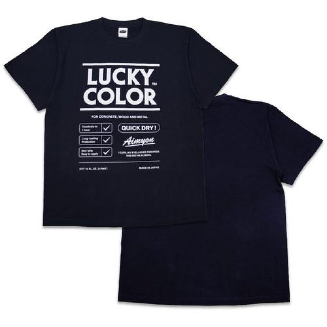 あいみょん ラッキーカラーTシャツ ネイビー XL レア