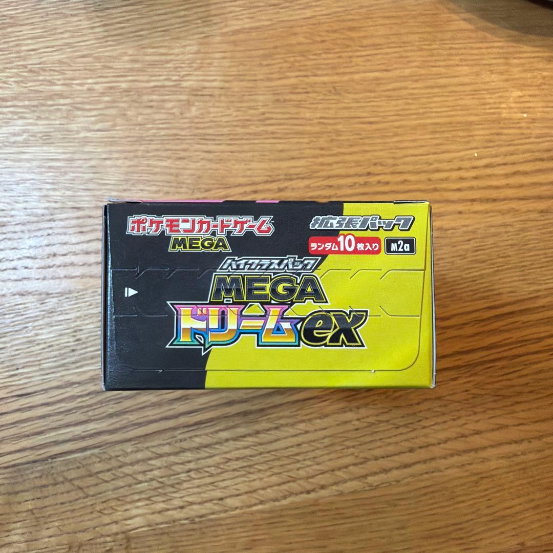 未開封MEGAドリームex 1BOX シュリンクなし