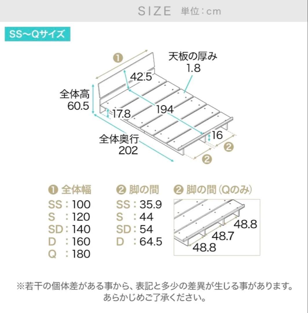 LOWYA ダブル ローベッド ウォルナット ヘッドボード付 豊島区引取