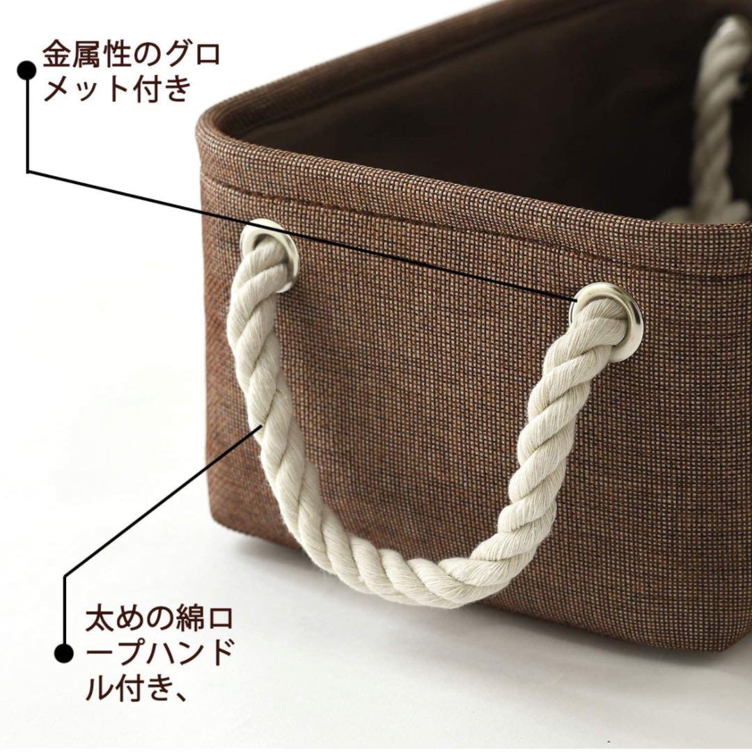 収納バスケット 綿麻製 収納ボックス 小物　取っ手付き 生活雑貨 おもちゃ 収納