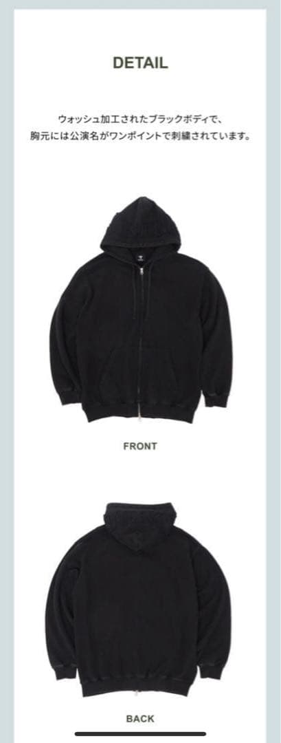 アイドル SEVENTEEN RIGHT HERE zip-up hoodie Lsize