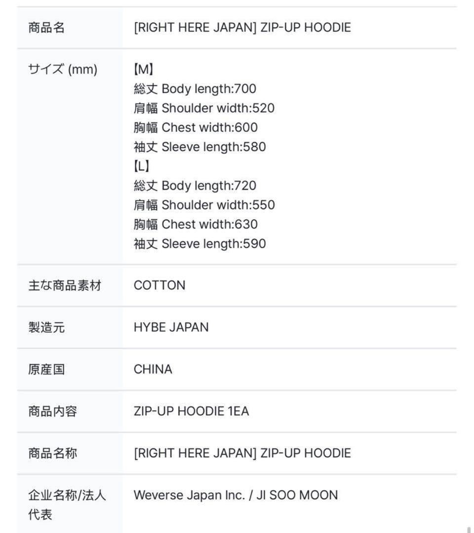 アイドル SEVENTEEN RIGHT HERE zip-up hoodie Lsize