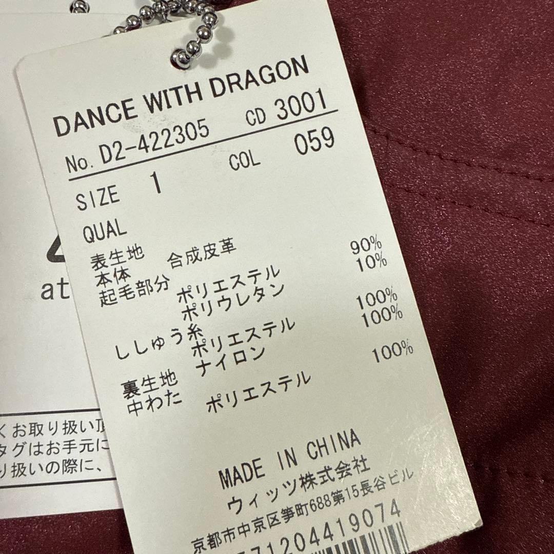 新品タグ付き未使用　DANCE WITH DRAGON 中綿入りゴルフスカート