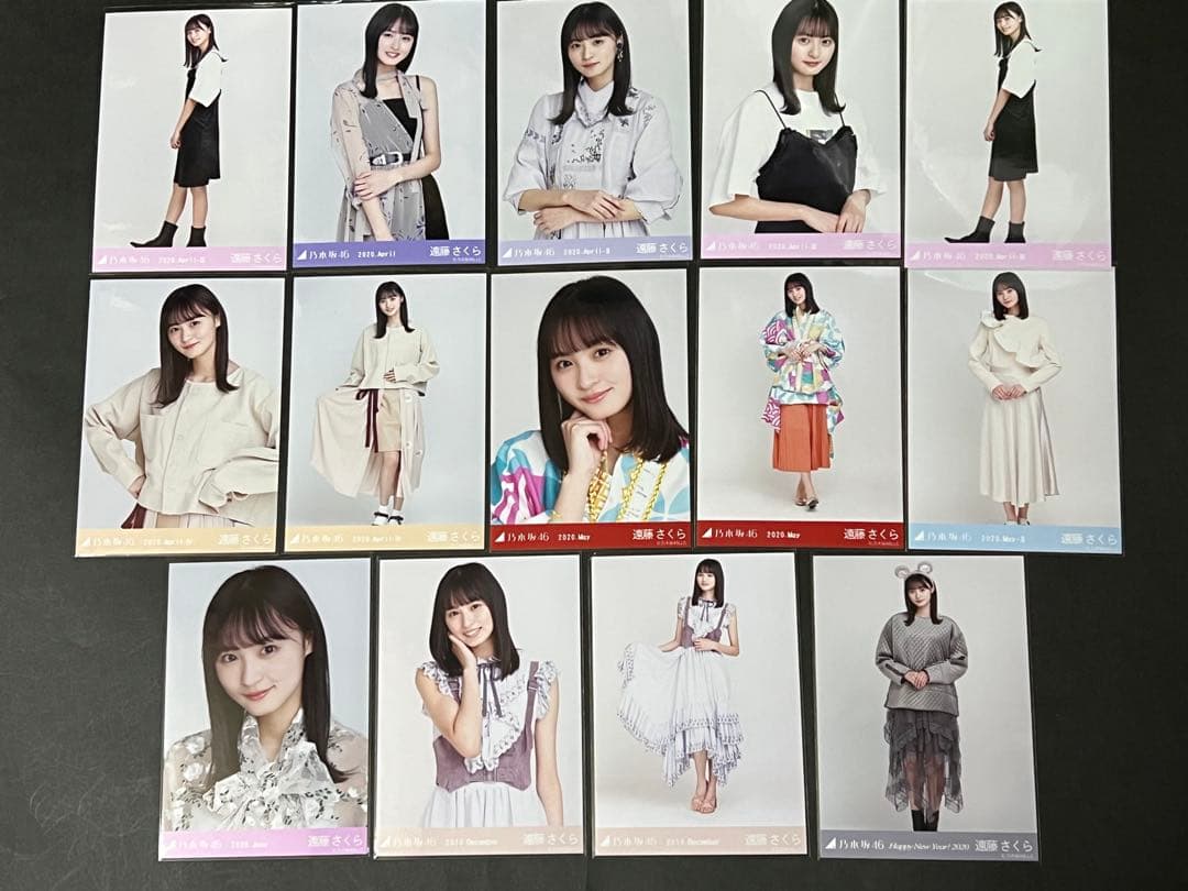 乃木坂46 遠藤さくら 生写真 かぶりあり 55枚セット
