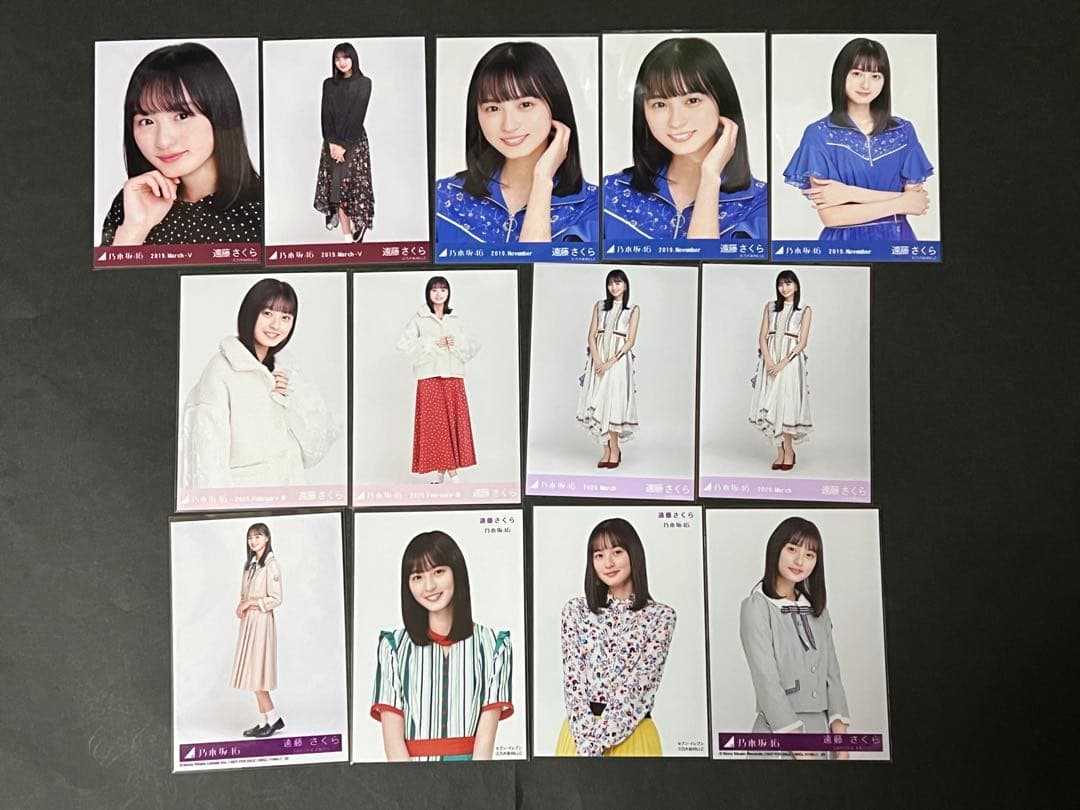 乃木坂46 遠藤さくら 生写真 かぶりあり 55枚セット
