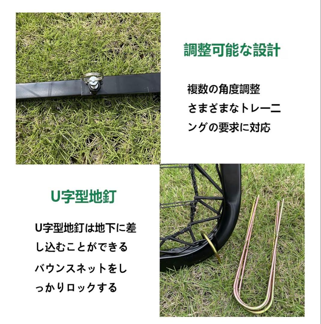 Mengkeリバウンドネット 両面 ブラック 未使用品