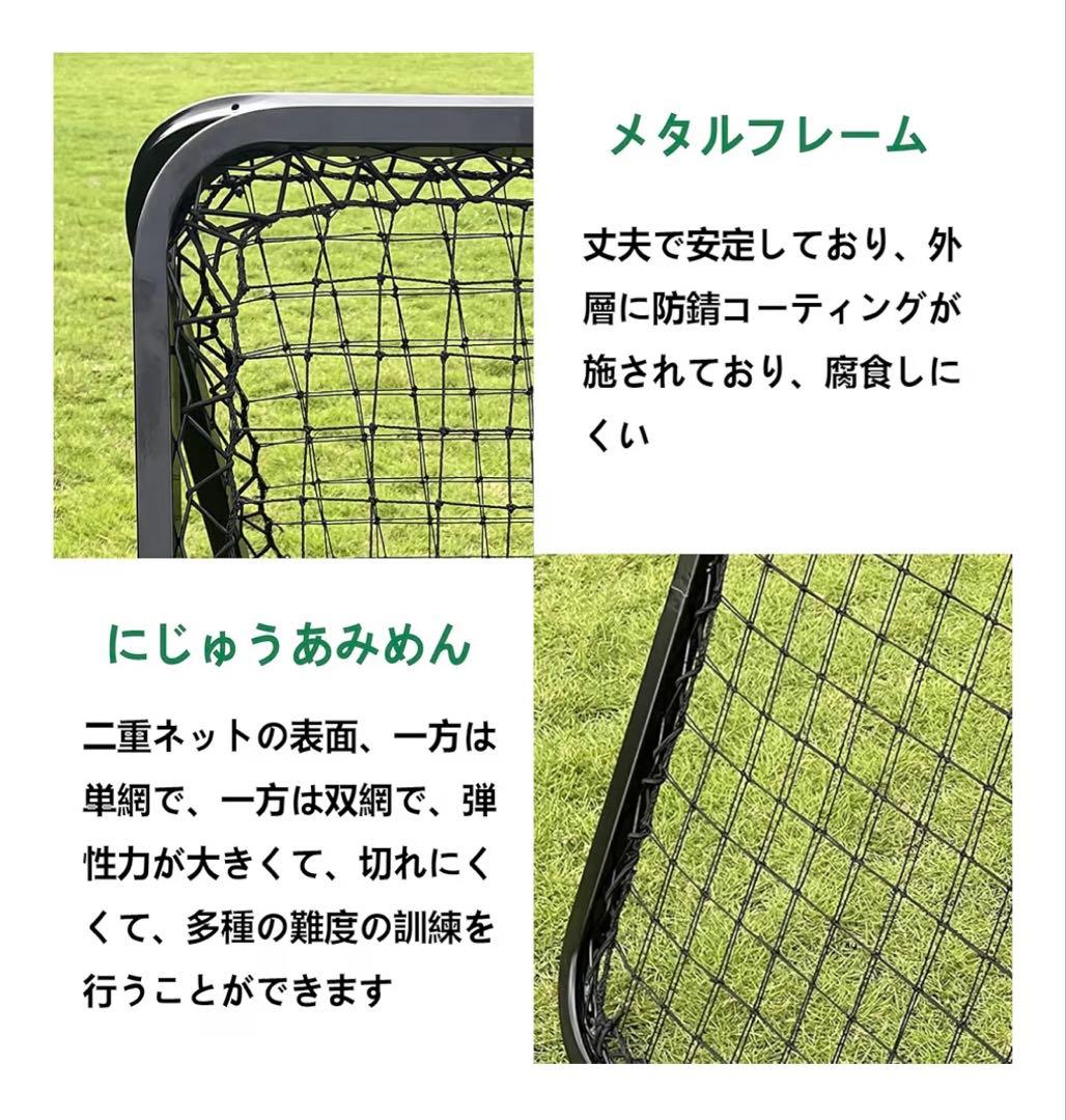 Mengkeリバウンドネット 両面 ブラック 未使用品