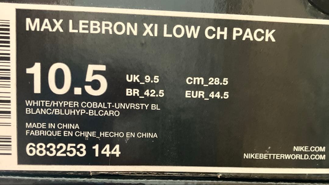 MAX LEBRON Ⅺ LOW CH PACK