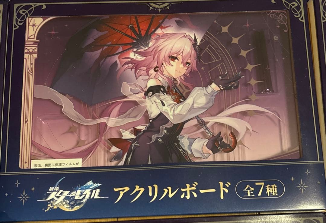 (未使用品)崩壊スターレイル　アクリルボード　コンプリート　7種　GiGO