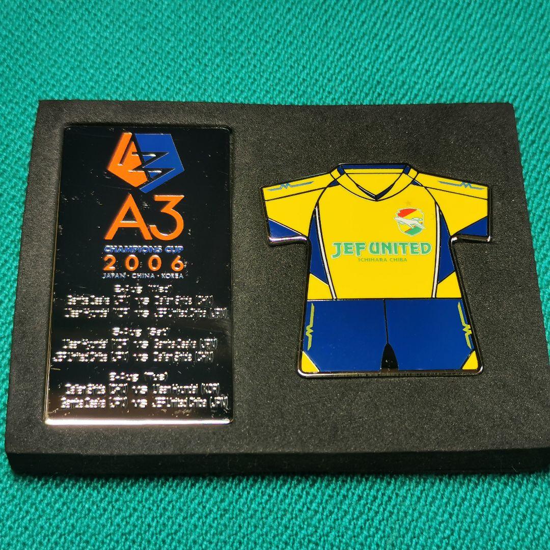 JEFUNITED A3 CHANMPIONS CUP 2006 出場記念セット