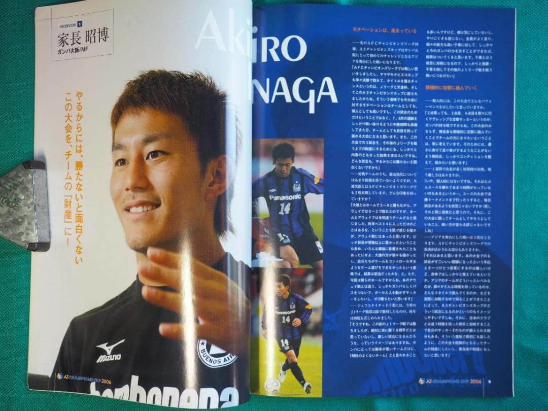 JEFUNITED A3 CHANMPIONS CUP 2006 出場記念セット