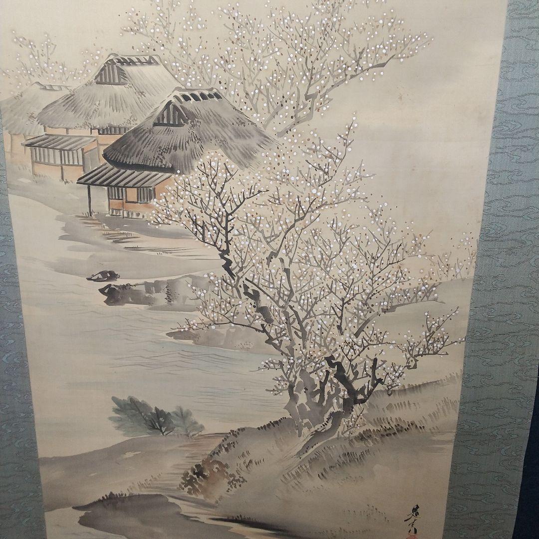 柴田是真　絹本掛軸　田舎家　軸先取れてます。漆芸家　画家