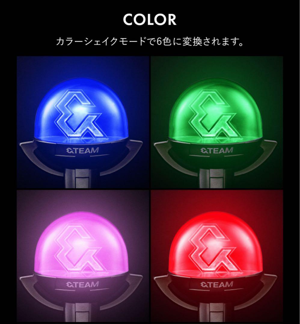 【新品未開封】 &TEAM 公式 ペンライト エンティーム