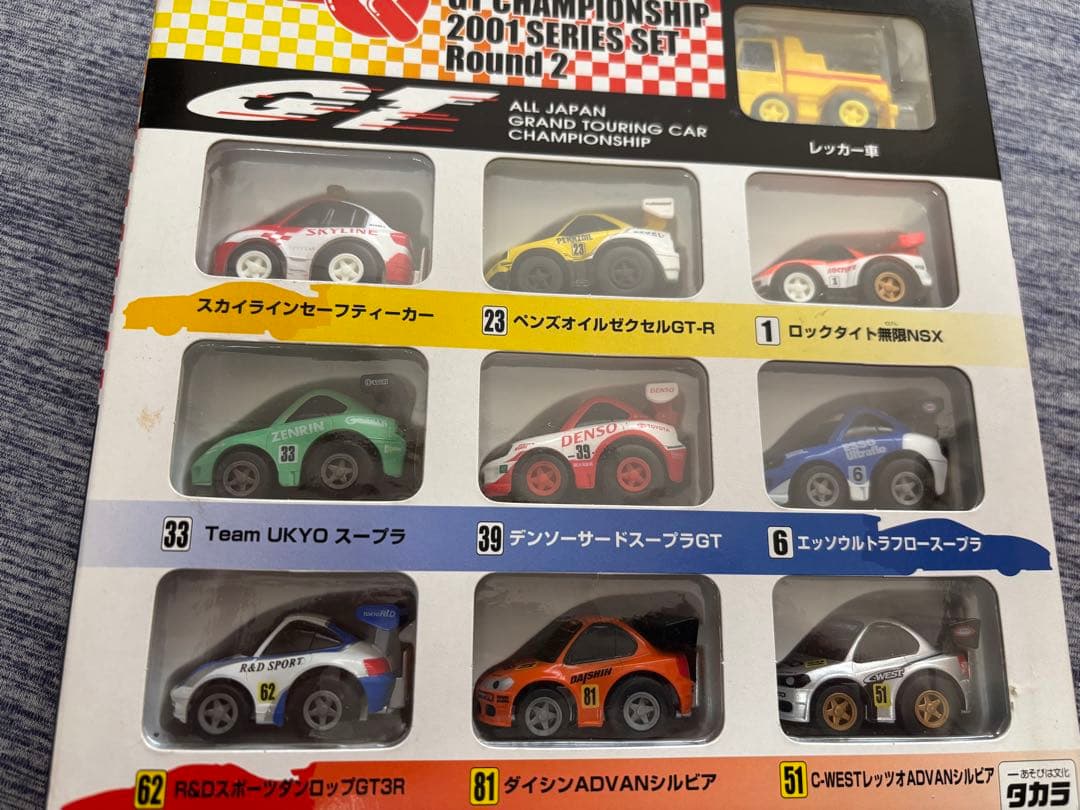 チョロQ 全日本GT選手権 2001 SERIES SET Round 計１０台
