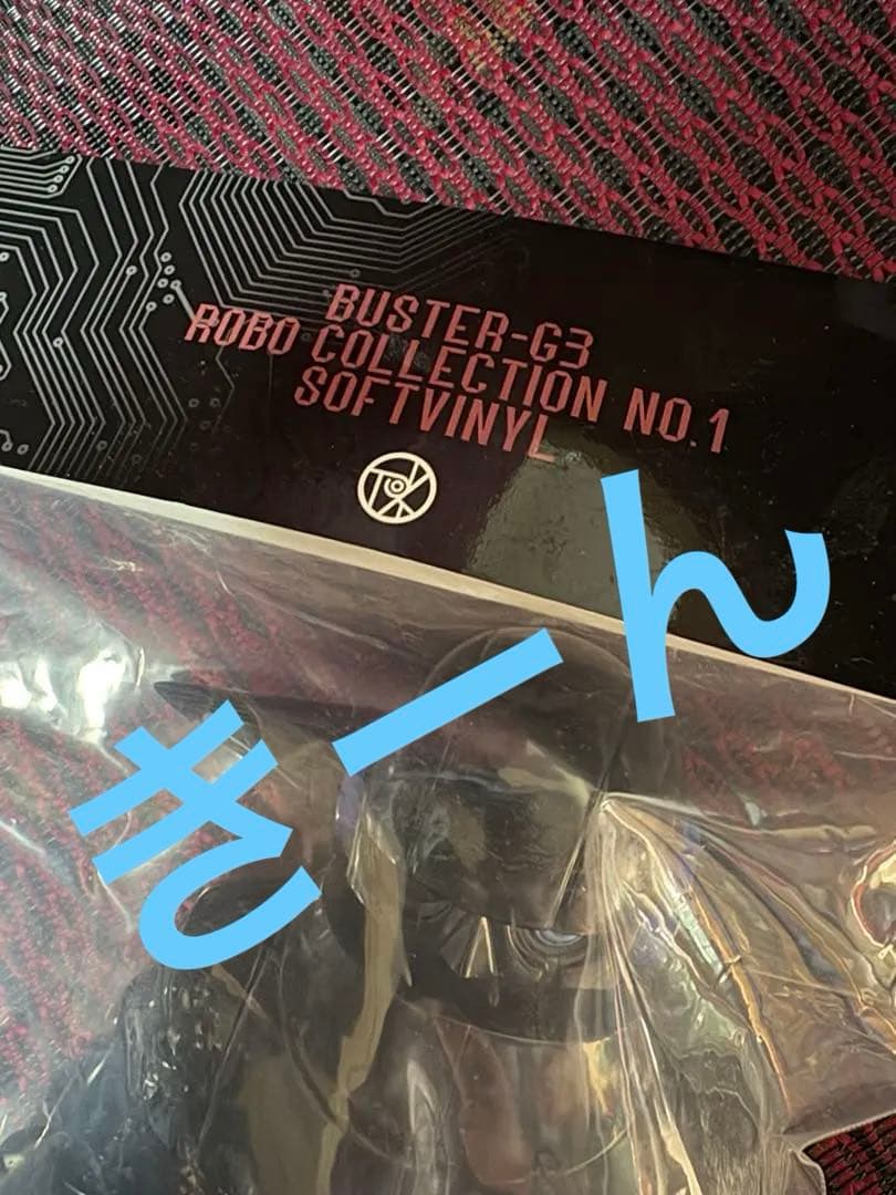 その他 provgl G3 cn9ki jyankenmark izumonster