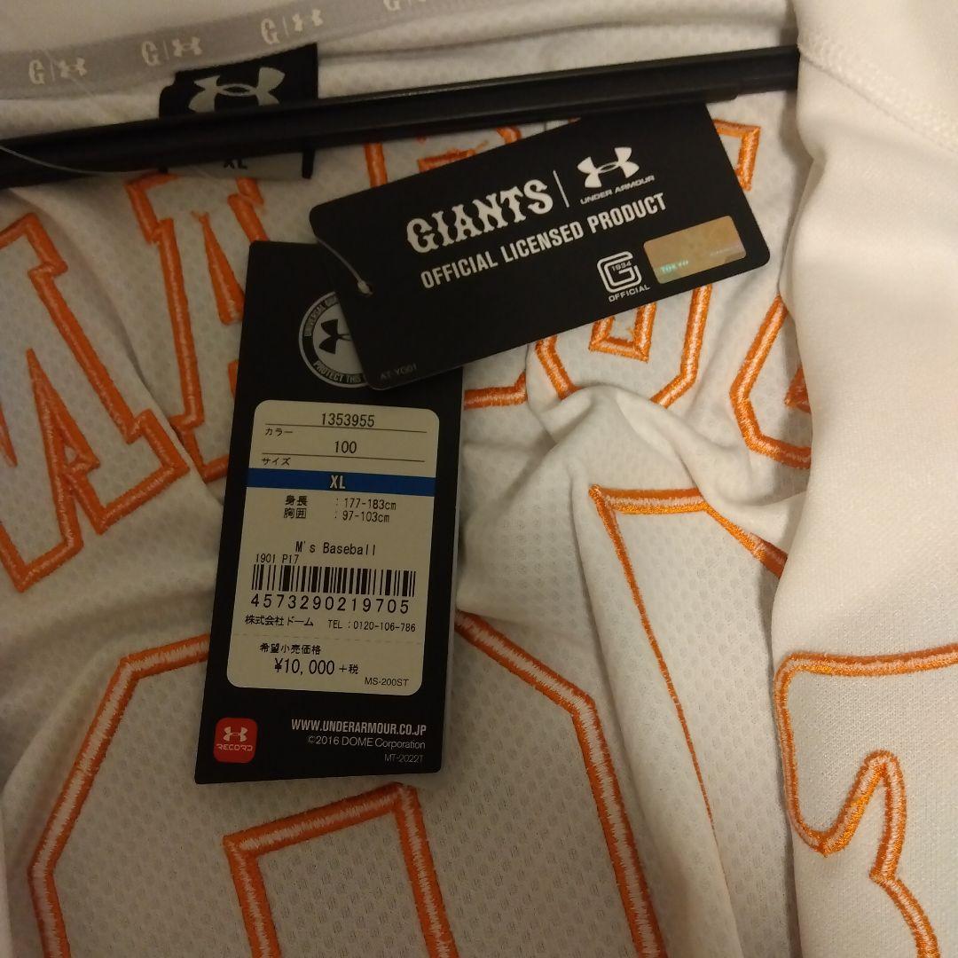 GIANTS 菅野智之ユニフォーム XL