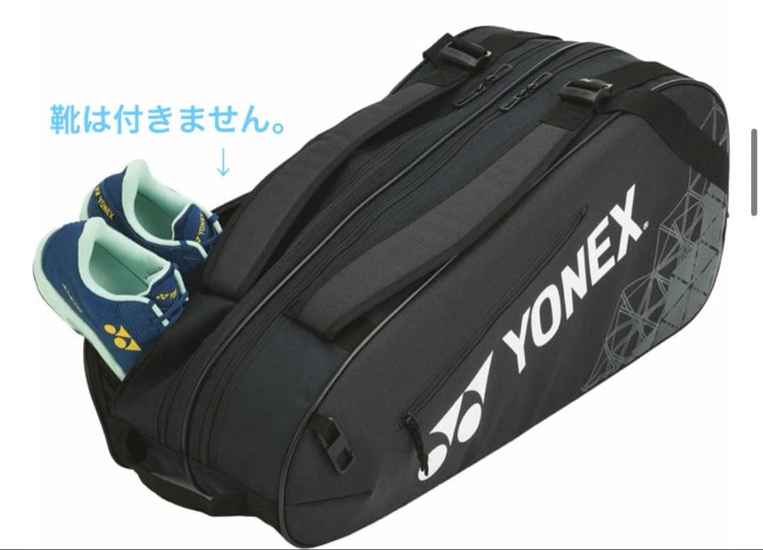 youさま専用！YONEX バドミントンバッグ BAG253R ブラック