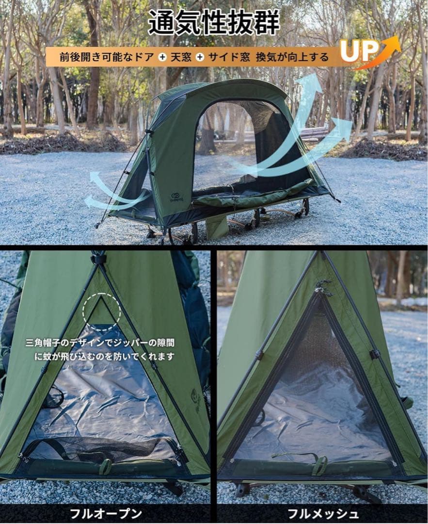 ★新品未使用★GOGlamping テント コットテント