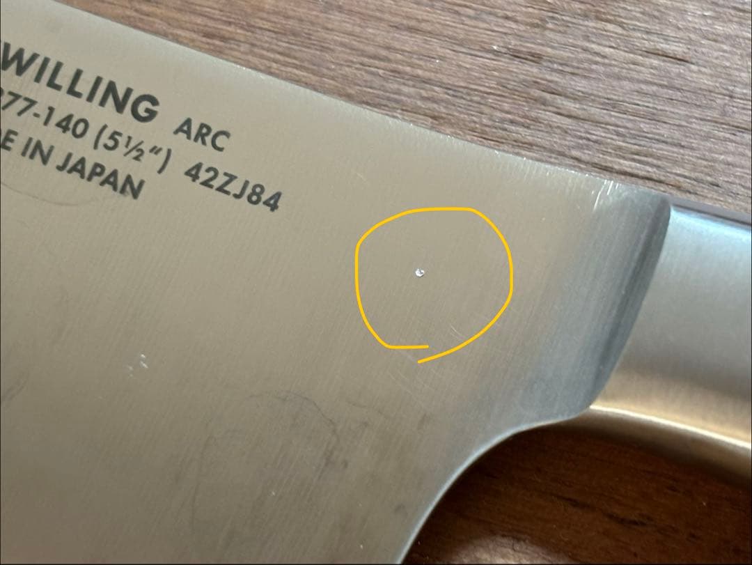 ツヴィリング アーク 三徳包丁 14cm Zwilling Arc