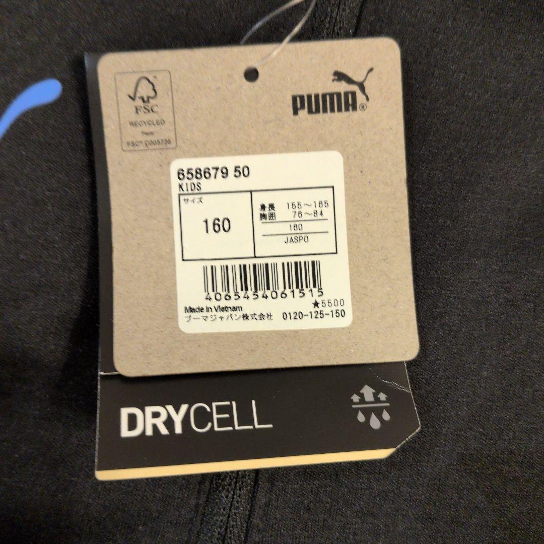 新品　サイズ160 PUMA ジュニア セットアップ 黒/オレンジ