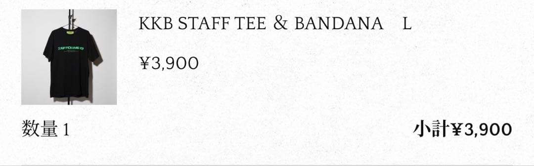 ZUTOMAYO KKB テクノプア TOUR スタッフ Tシャツ バンダナ