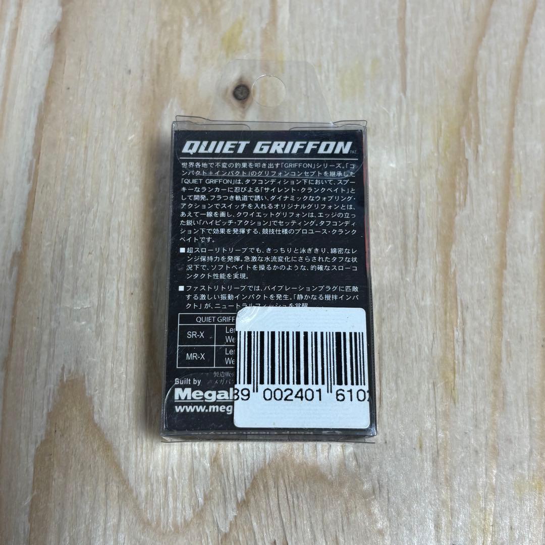 メガバス　クワイエットグリフォン